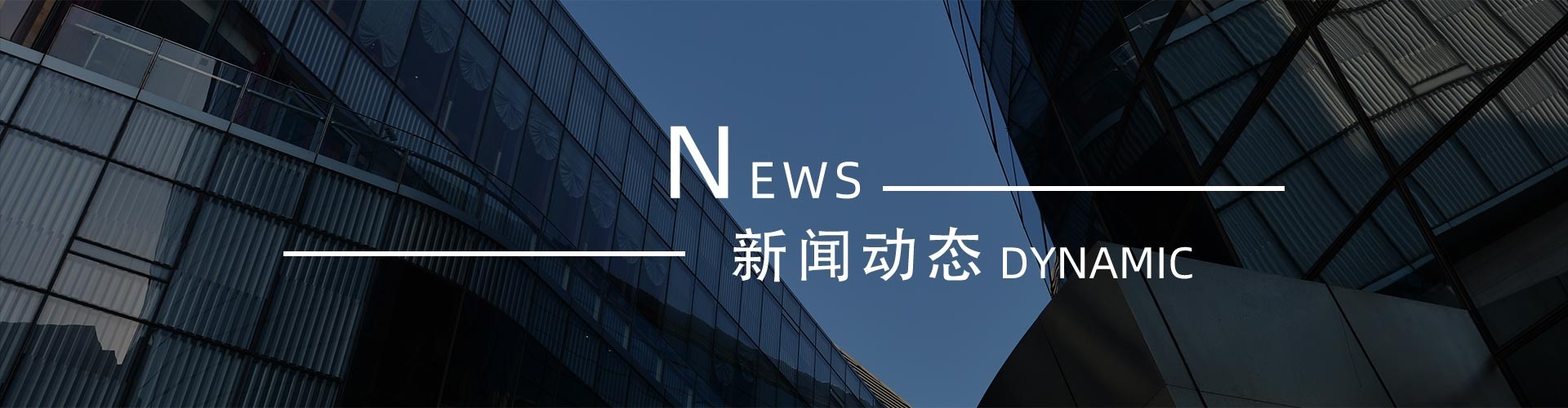 綠志島新聞中心-錫膏、焊錫條、焊錫絲